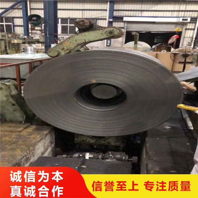 质优价廉的硅钢卷35WW550-T4涂层厂家