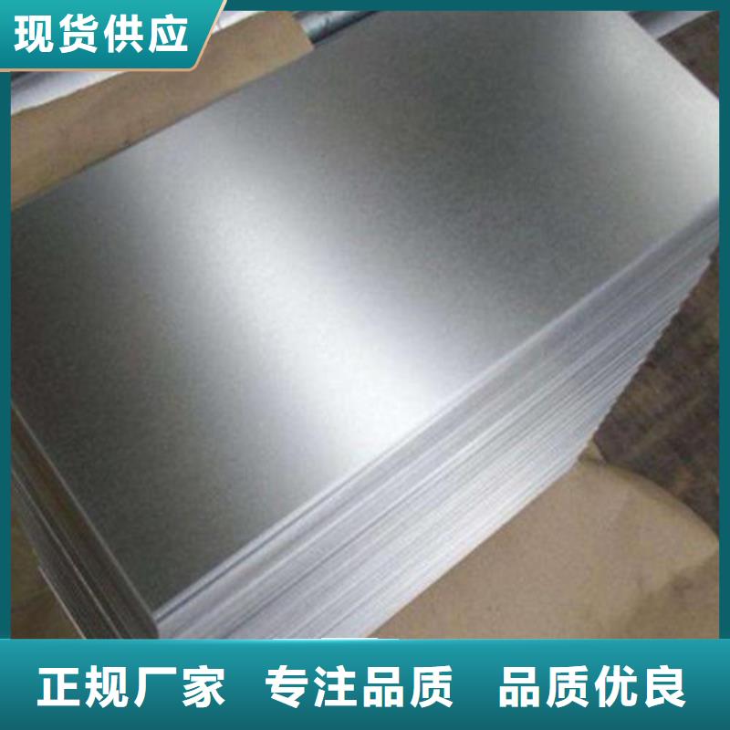 供应B25A230-M无取向钢电工钢带现货