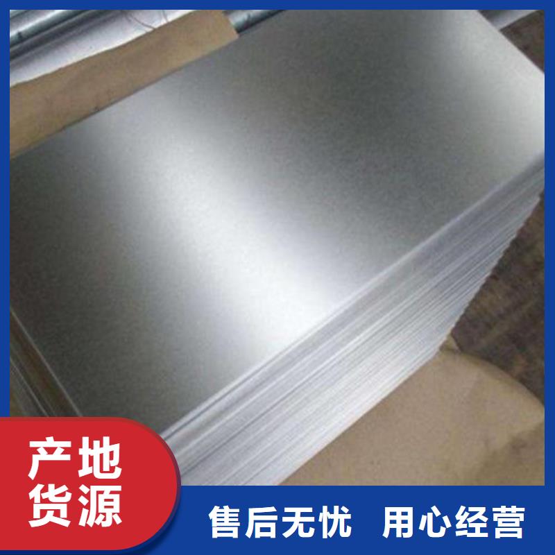 B50AH600宝钢带钢、B50AH600宝钢带钢参数