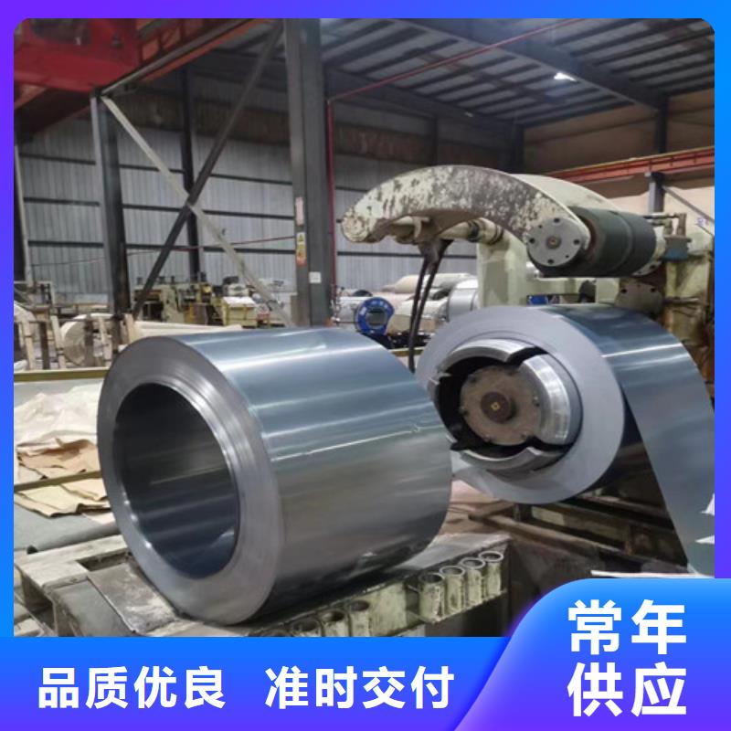 0.5厚度B50A250矽钢片-0.5厚度B50A250矽钢片省心