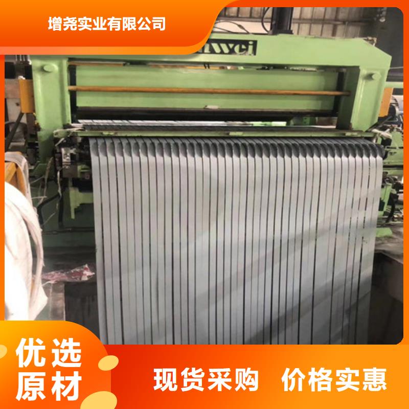 宝武B65A1000无取向硅钢片-厂家为您在线服务