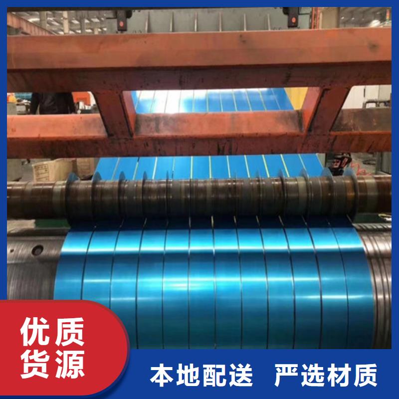 采购M涂层硅钢片B27A250_认准增尧实业有限公司_值得信赖