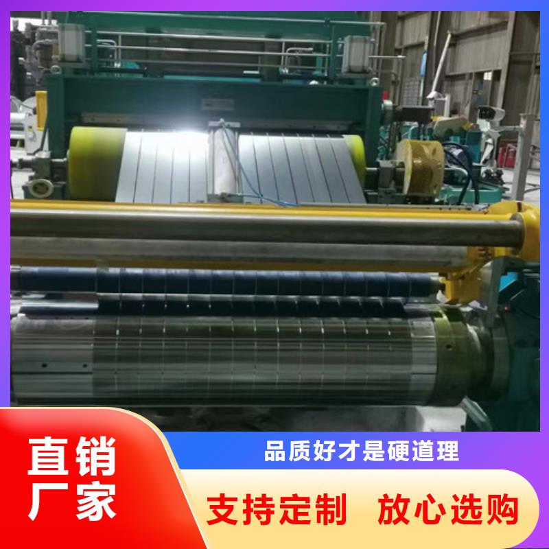 0.5厚度硅钢卷M50W310工厂