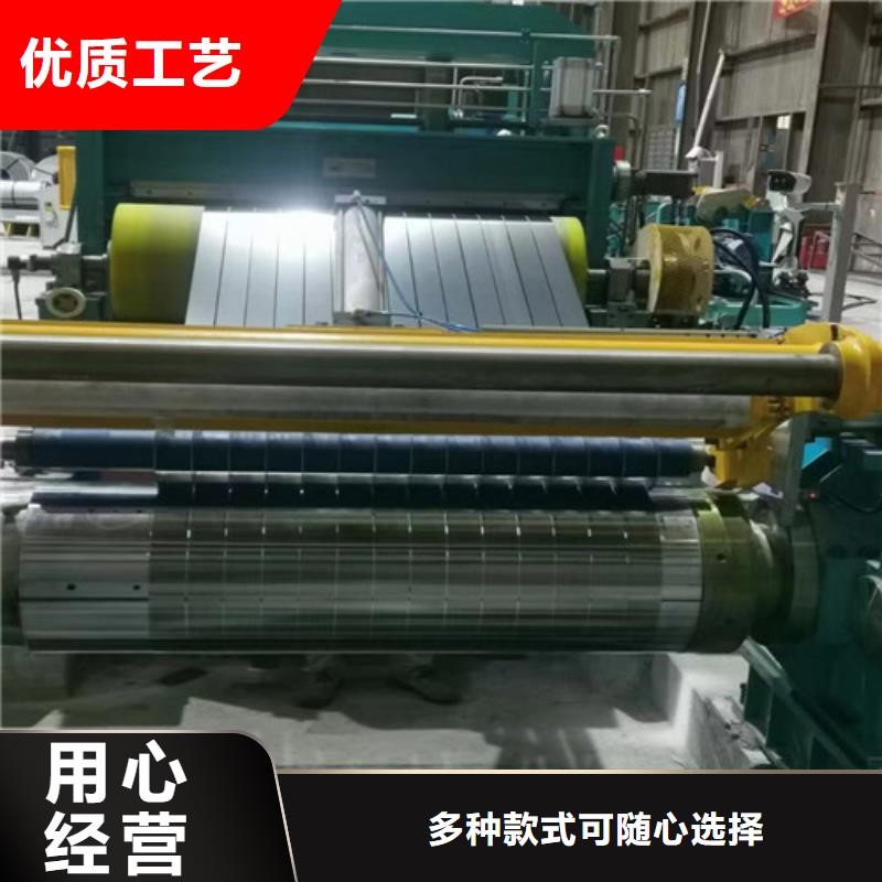 供应B25A230-M无取向钢电工钢带现货