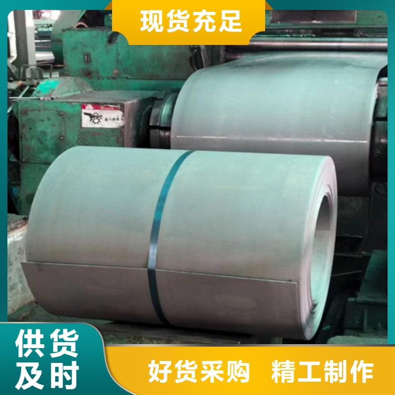 自粘接硅钢板B50AH470生产厂家_大量现货