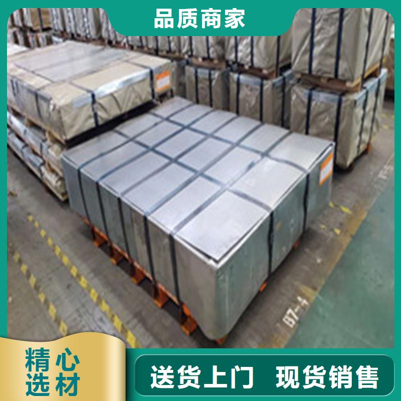 0.35厚度B35A230硅钢带特殊规格可定做