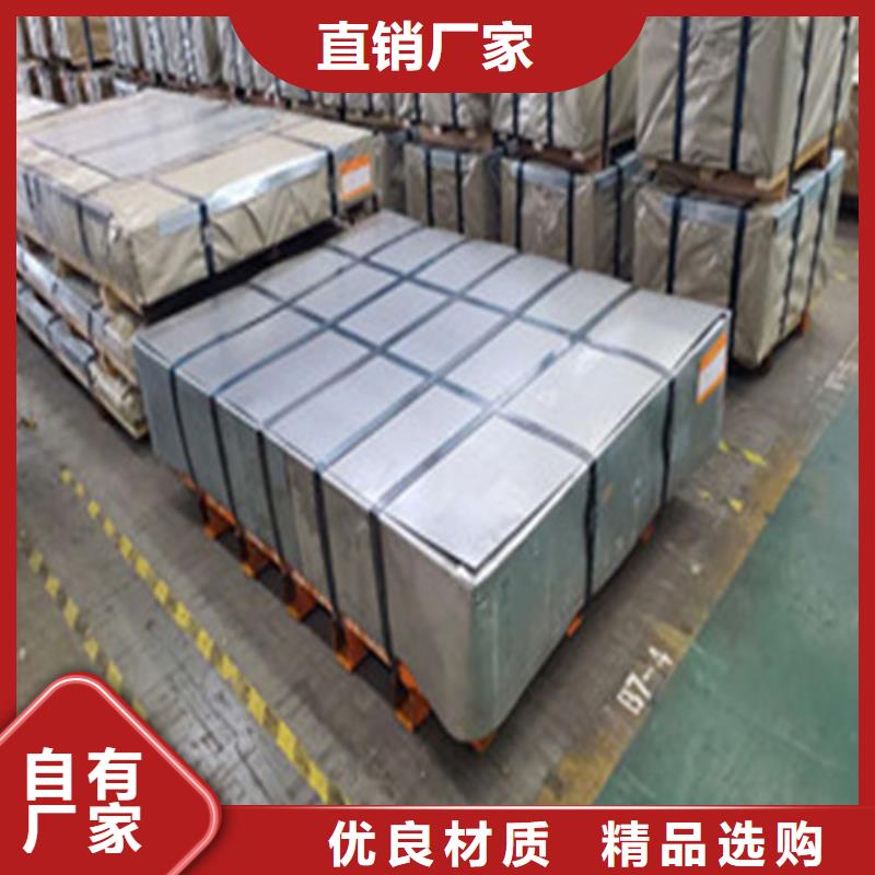 发货速度快的无取向硅钢卷B65A700基地