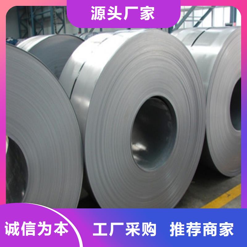 采购M涂层硅钢片B27A250_认准增尧实业有限公司_值得信赖
