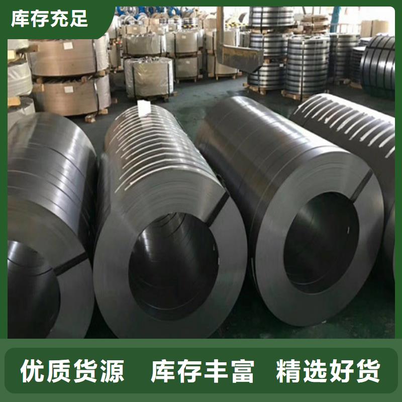 硅钢片35WW550-T4涂层-品质保障