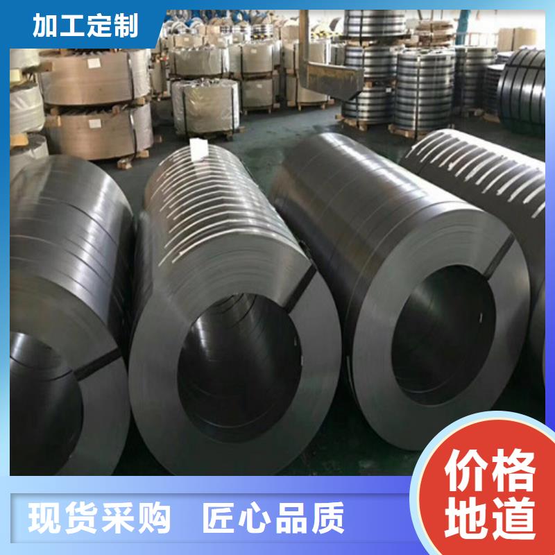 K涂层无取向硅钢卷B50A1300、K涂层无取向硅钢卷B50A1300厂家-型号齐全