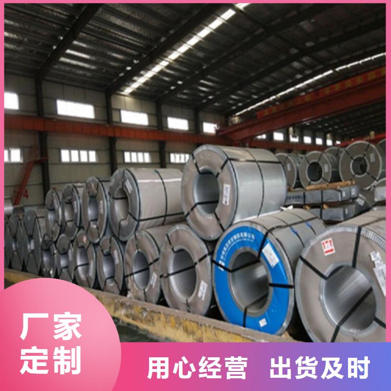 硅钢片35WW550-T4涂层-品质保障