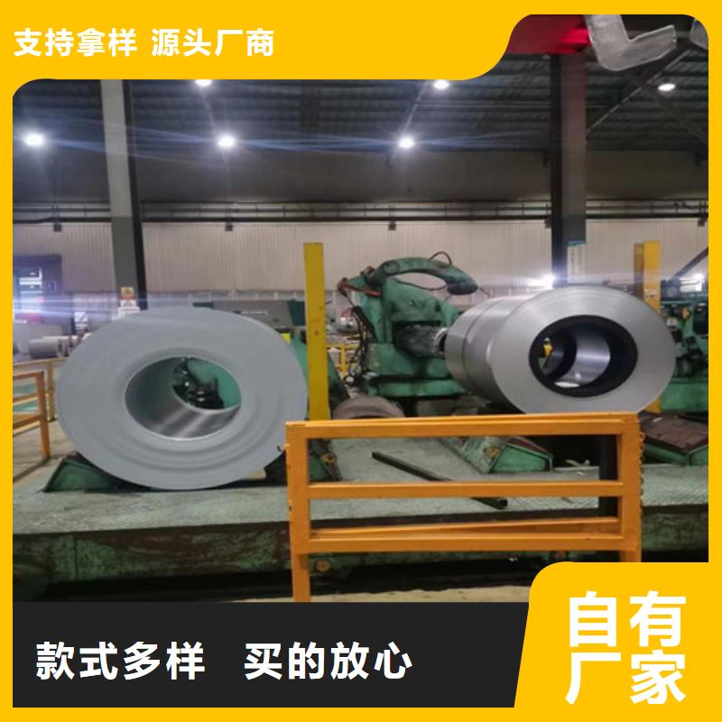宝钢B65AH1300无取向钢带-质量可靠