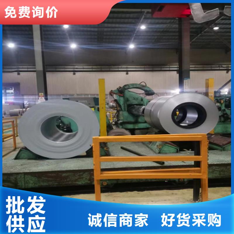 宝武B50A250无取向硅钢片工厂现货