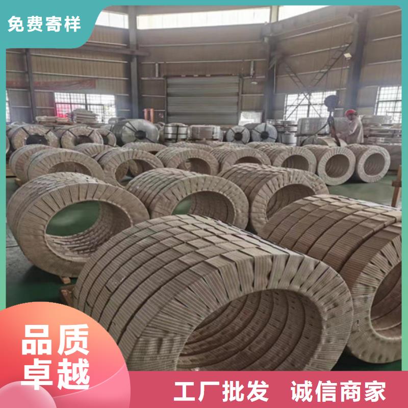 取向硅钢片27R095优选好货
