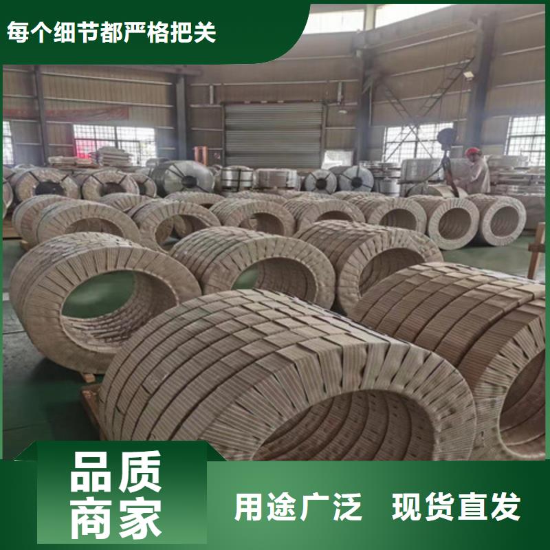 宝钢B35A250硅钢片_我们是厂家