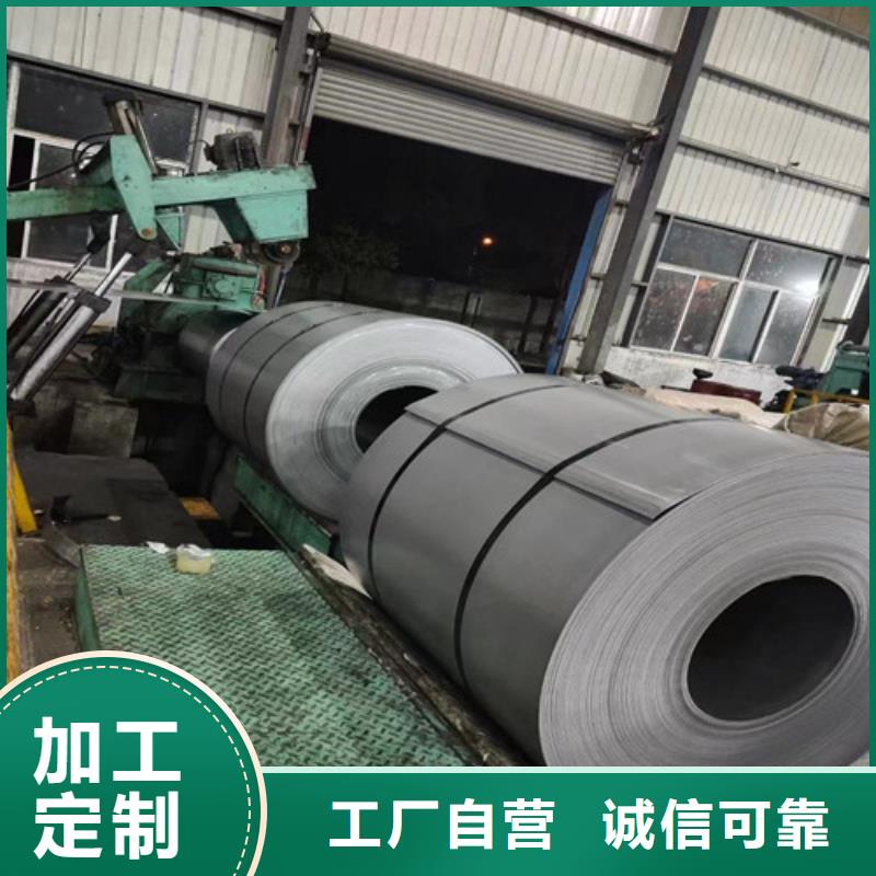 宝钢无取向B30AV1500矽钢片施工队伍