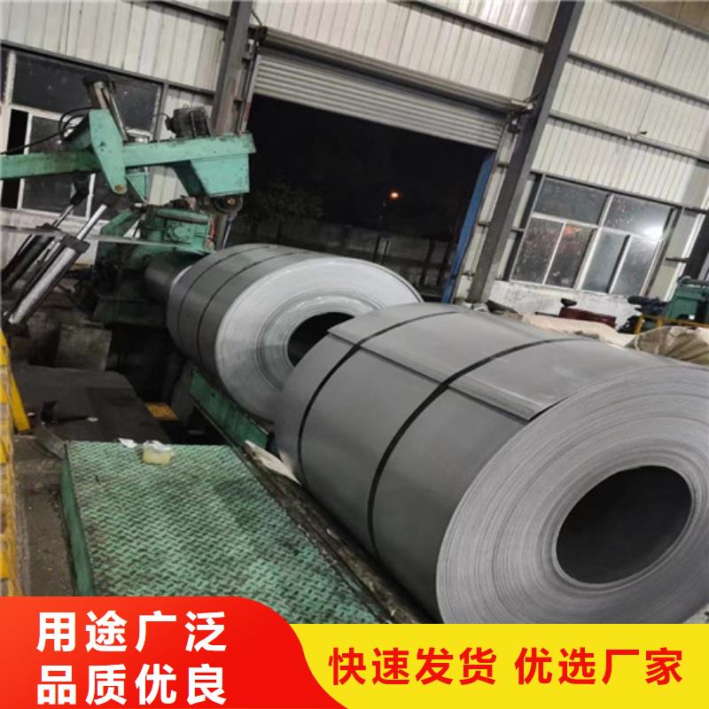 B27A230-M宝武硅钢片厂家量大优惠