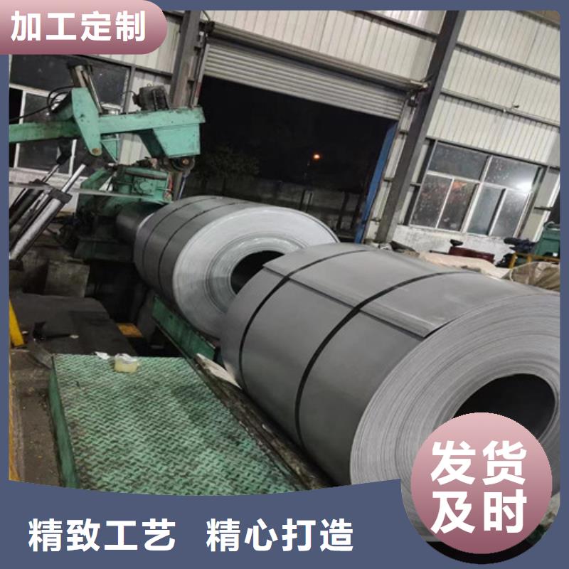 K涂层无取向硅钢卷B50A1300、K涂层无取向硅钢卷B50A1300厂家-型号齐全