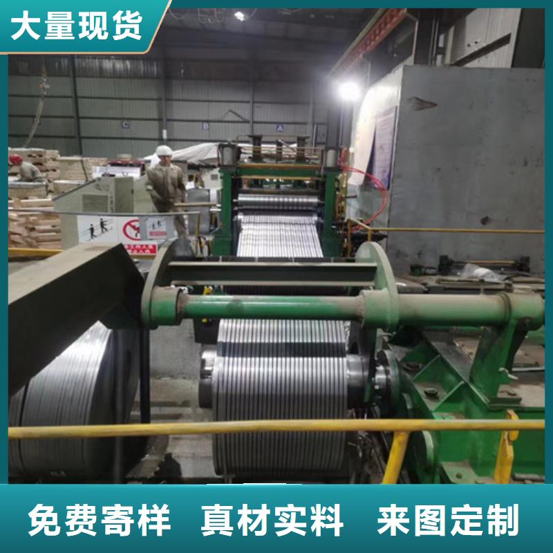 甄选：宝钢H涂层电工钢B65A350生产厂家