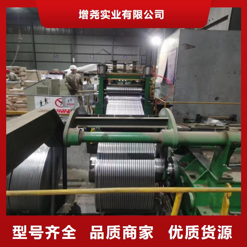 自粘涂层硅钢片B50A470-Z采购