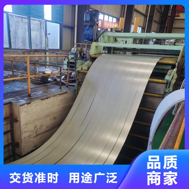 宝钢A涂层电工钢卷B65A470工厂货源