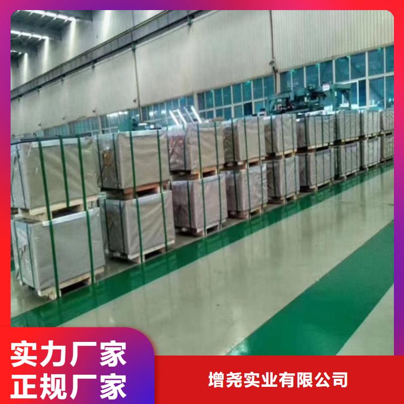 0.5厚度B50A800硅钢片-实体厂家