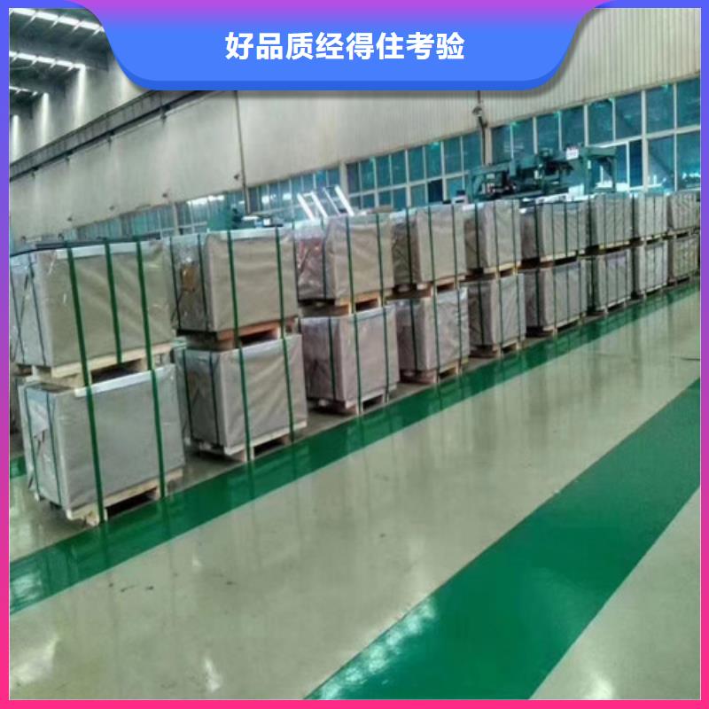 质量可靠的宝钢H涂层矽钢卷B65AH470经销商