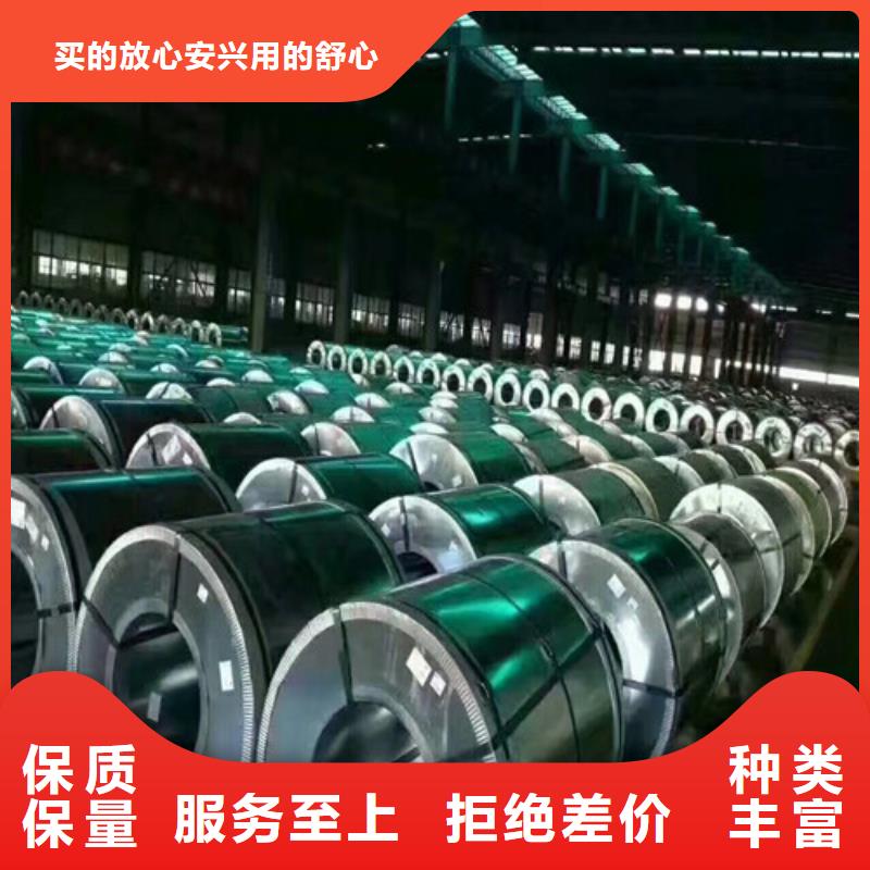 宝钢A涂层电工钢卷B50A470加工