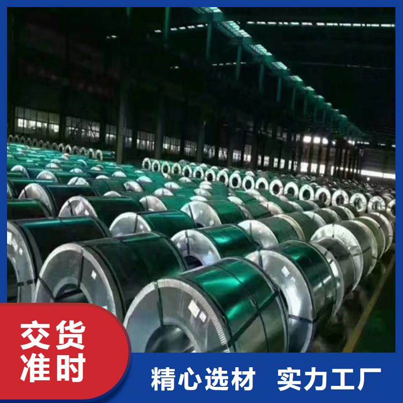 宝钢电工钢B35A300-A涂层定制厂家