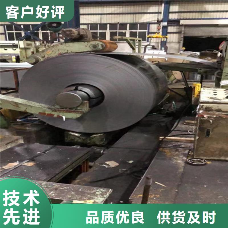 做无取向钢卷B20AT1500的厂家