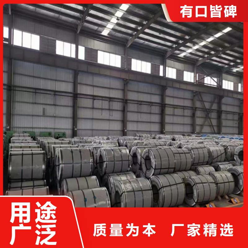 优质的无取向J涂层B50AH600电工钢卷【无中间商】