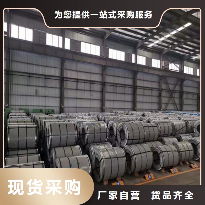 宝钢电工钢B35A300-A涂层定制厂家