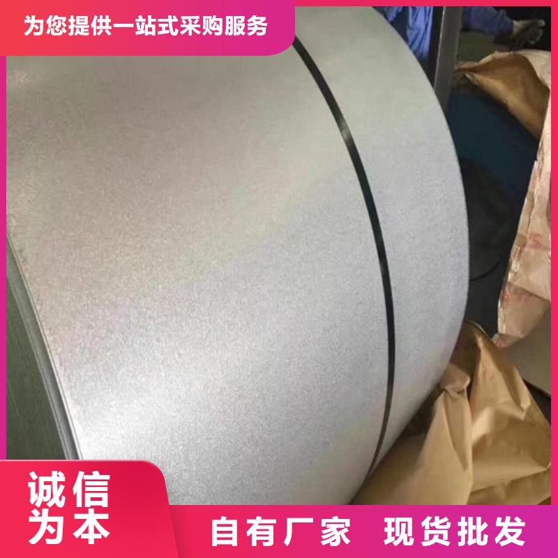 硅钢卷B35A230-M自产自销