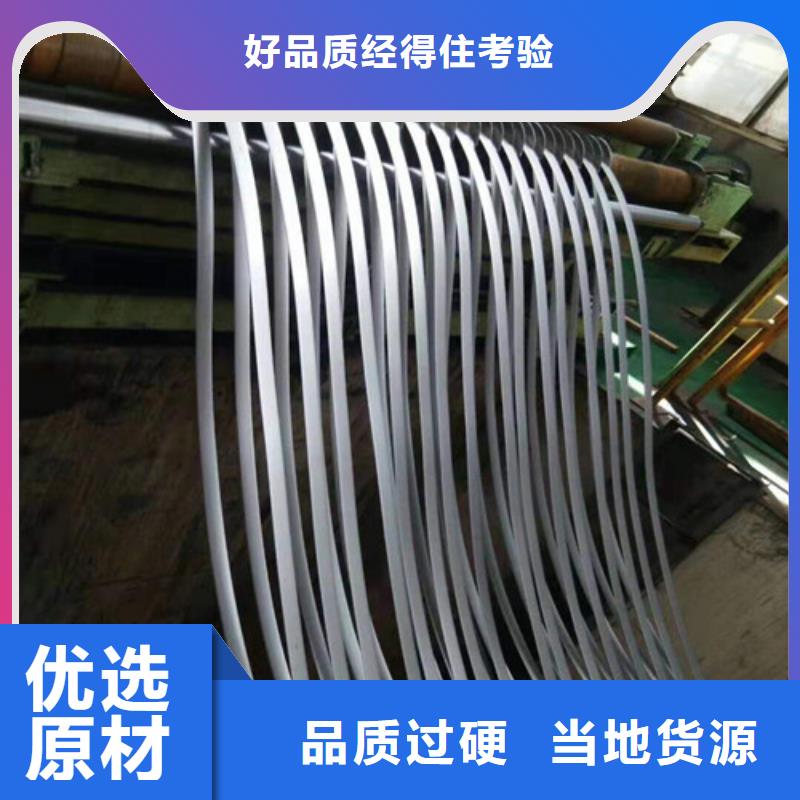 无取向硅钢卷50W1300报价格