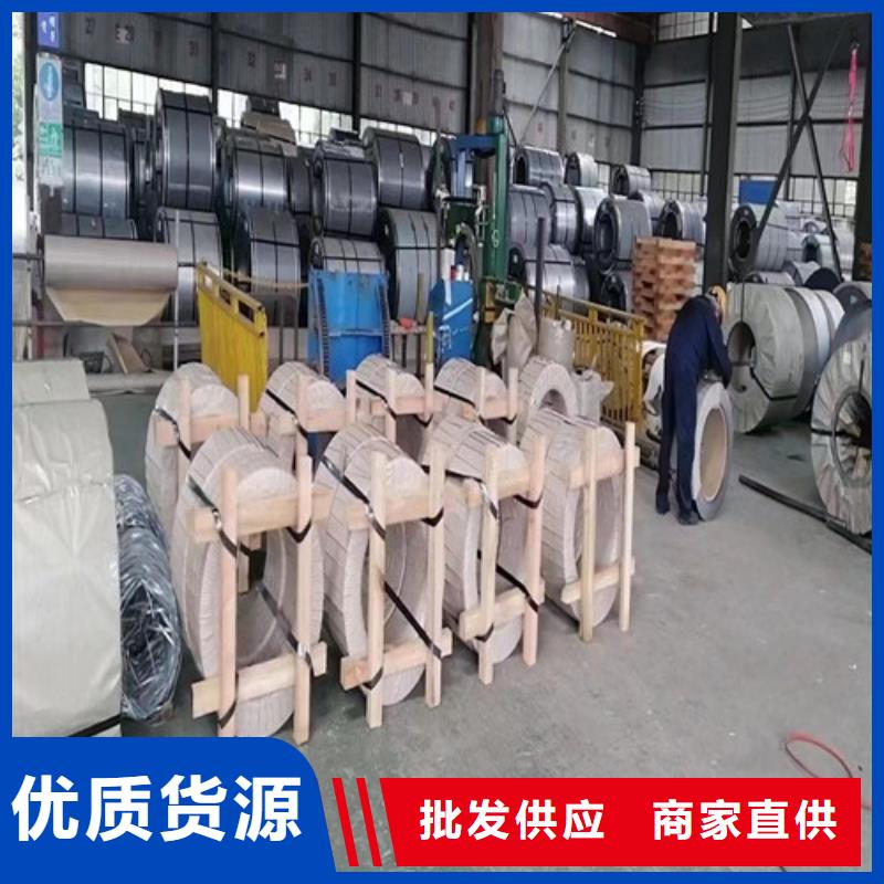 硅钢片50WW1000十年生产经验