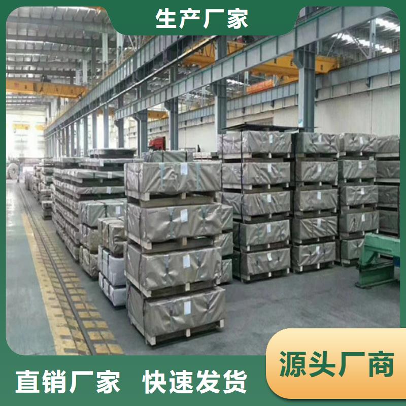 采购M涂层硅钢片B27A250_认准增尧实业有限公司_值得信赖