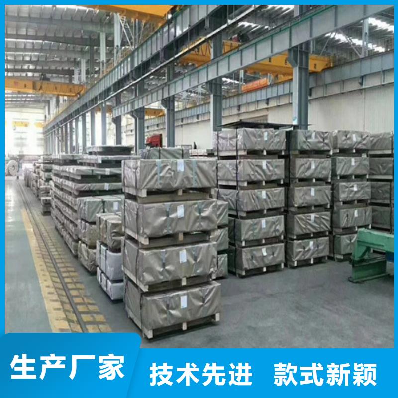硅钢片B35AH250-M涂层来电咨询