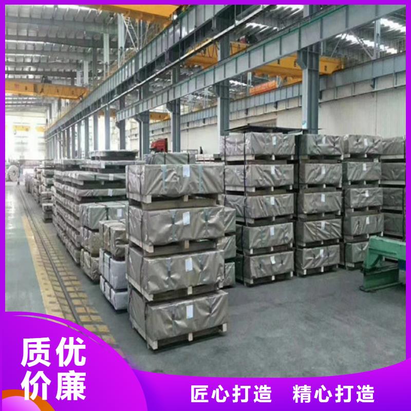 发货速度快的无取向硅钢卷B65A700基地