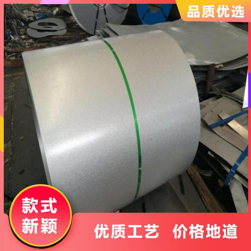 销售无取向B65AH470_实力厂家