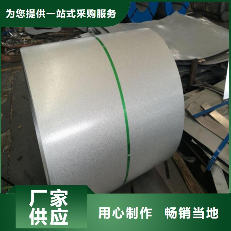 采购武钢硅钢卷50WW400必看-质量好