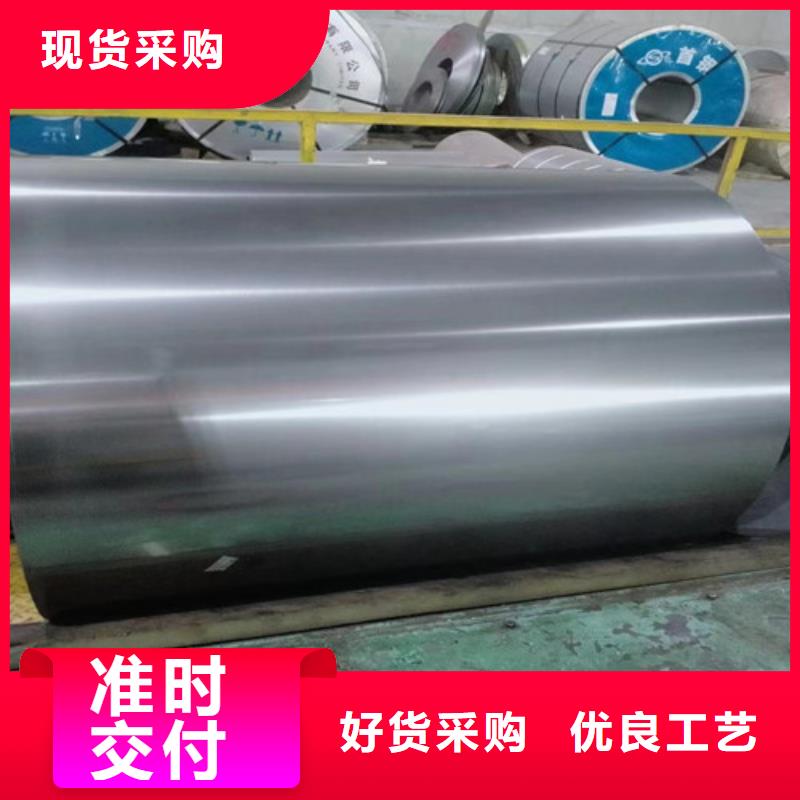 A涂层B50A250硅钢卷加工效果好