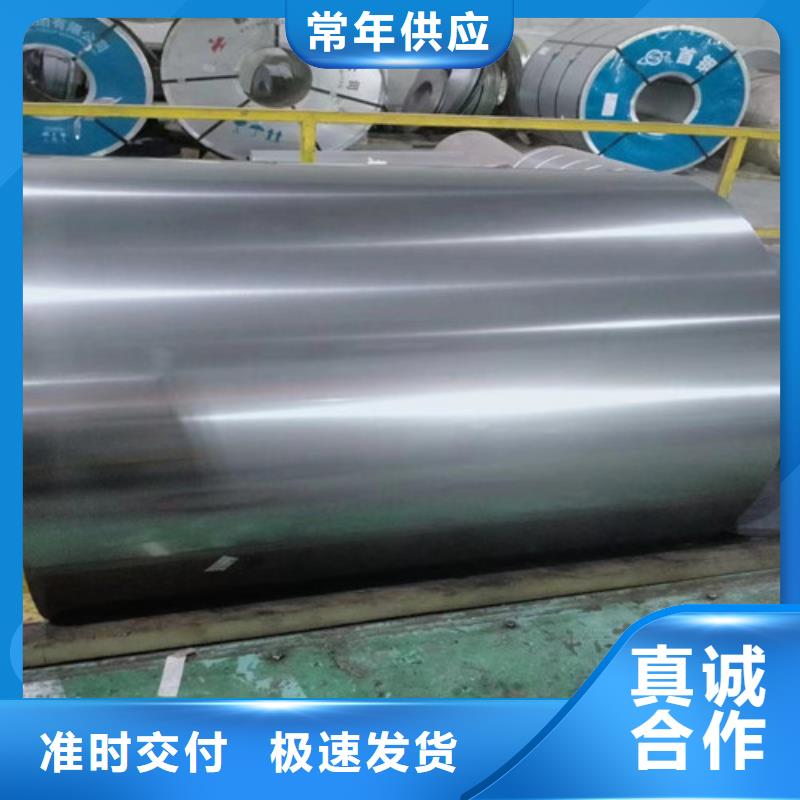 硅钢片B35AH250-M涂层来电咨询