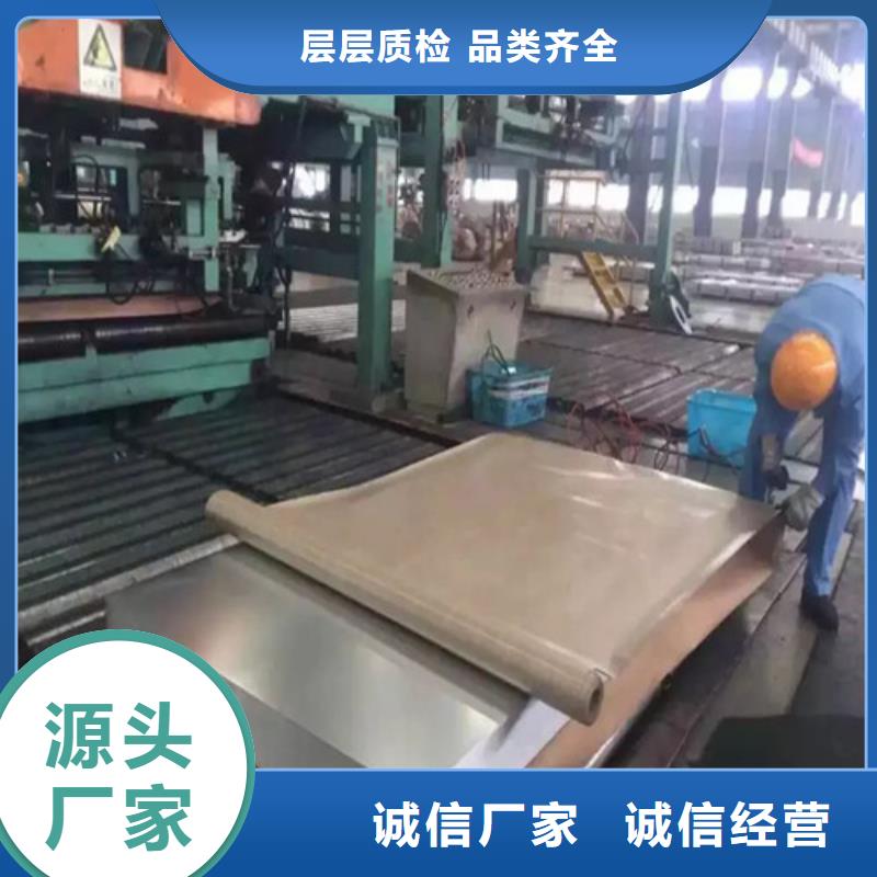 无取向65WW800硅钢卷报价