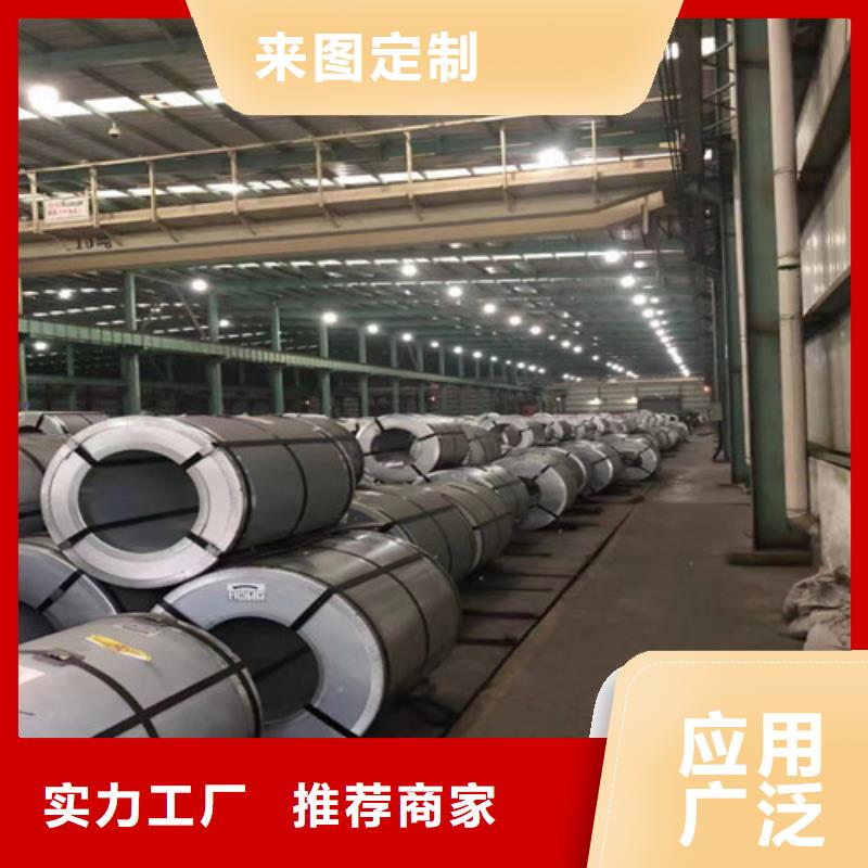 B50AH600宝钢带钢、B50AH600宝钢带钢参数
