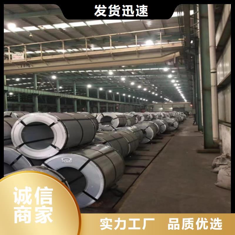 取向硅钢卷30QG120-我们是厂家！