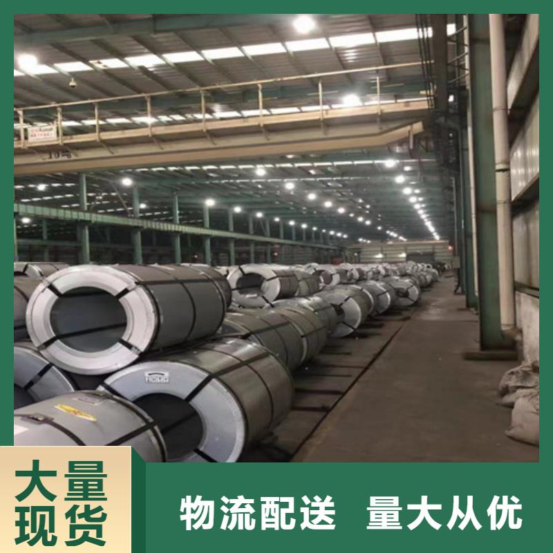新能源专用矽钢卷B20AT130024小时发货