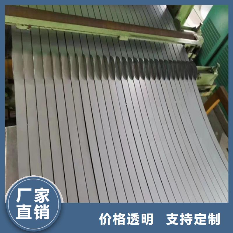 宝武硅钢片B50A800卷板公司