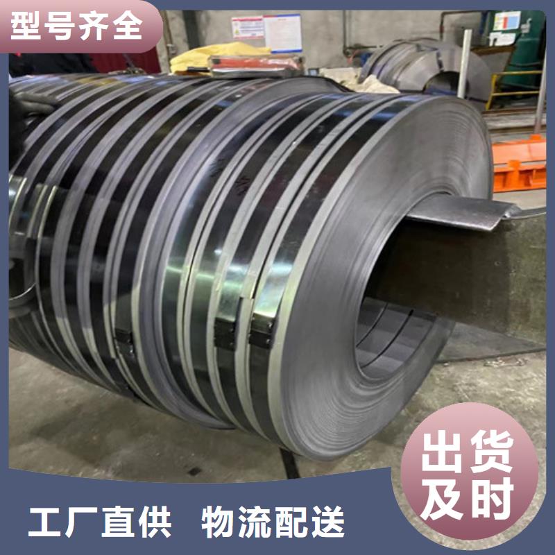 0.5厚度B50A250矽钢片-0.5厚度B50A250矽钢片省心