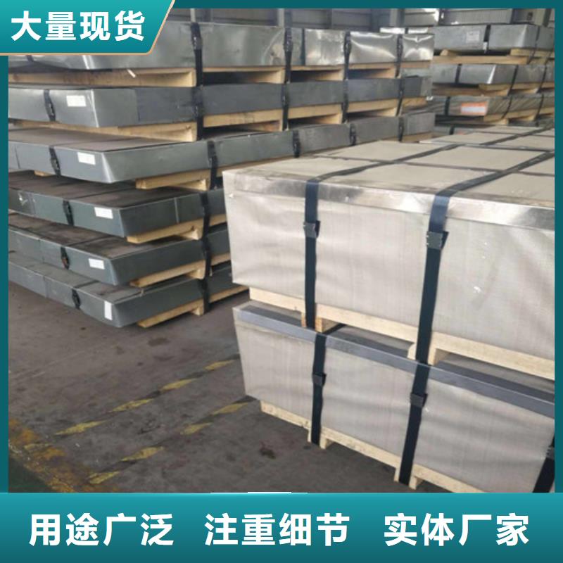 做无取向钢卷B20AT1500的厂家