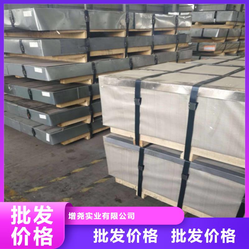 电工钢板卷M35W300H-M11涂层信誉好厂家